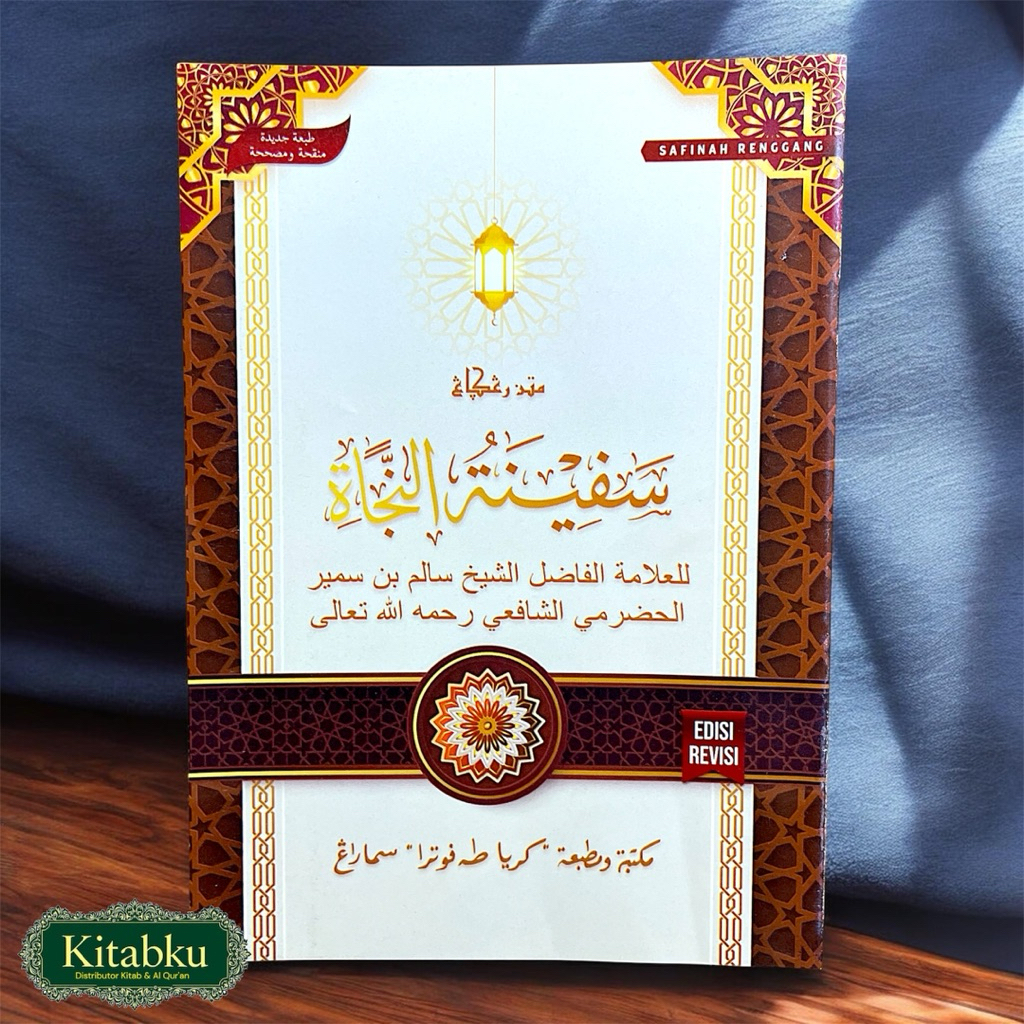 Kitab Matan Safinatun Najah RENGGANG Toha Putra - Kitab Fiqih Safinah Naja