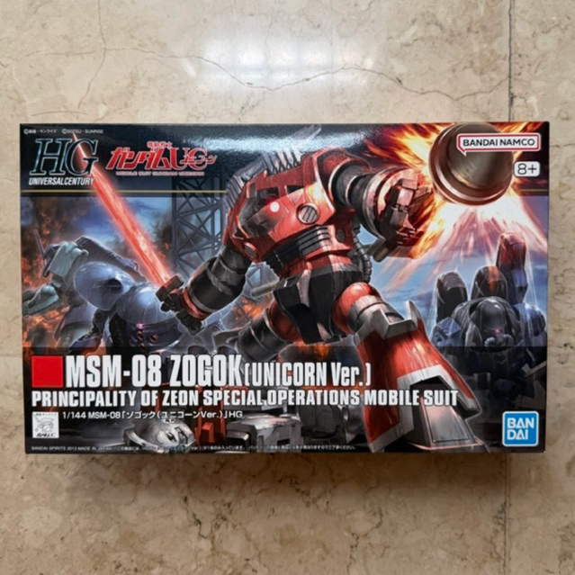 HG 1/144 Zogok (Unicorn Ver.) Bandai MIB