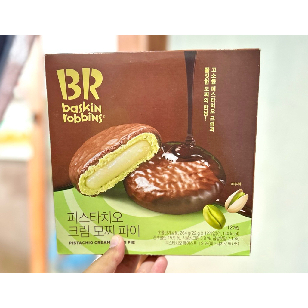 (SATUAN) Baskin Robbins Chocopie