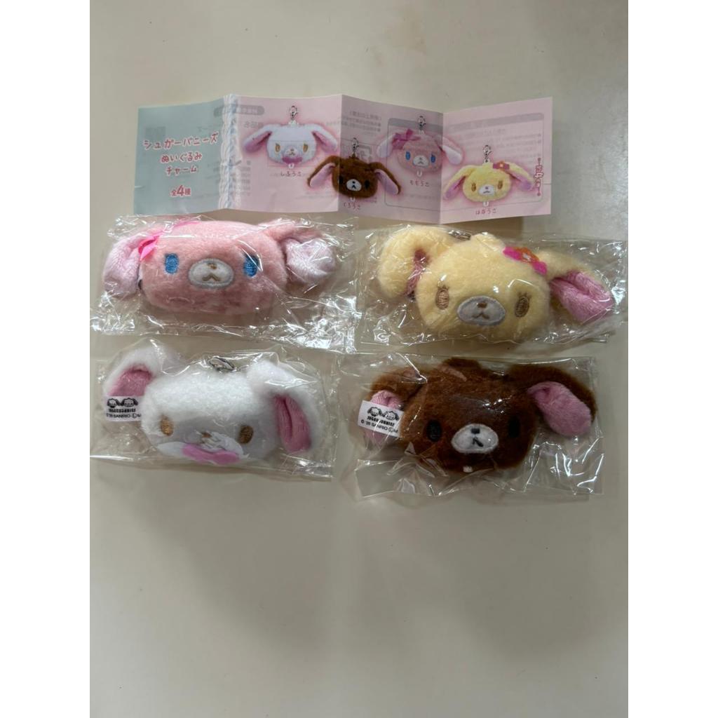 (READY) Gashapon Sanrio Sugar Bunnies/bunny Charm mascot head - assortment