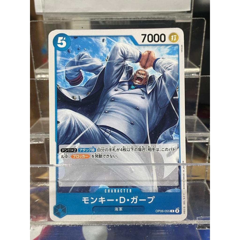 OP06 055 MONKEY.D.GARP