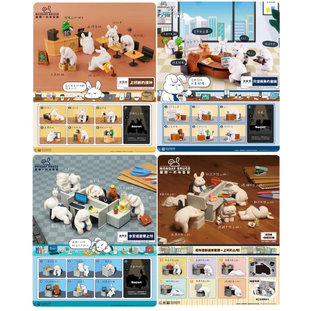 Selected Monday Bruce All Series || Monday Bruce Selected || Monday Bruce Original