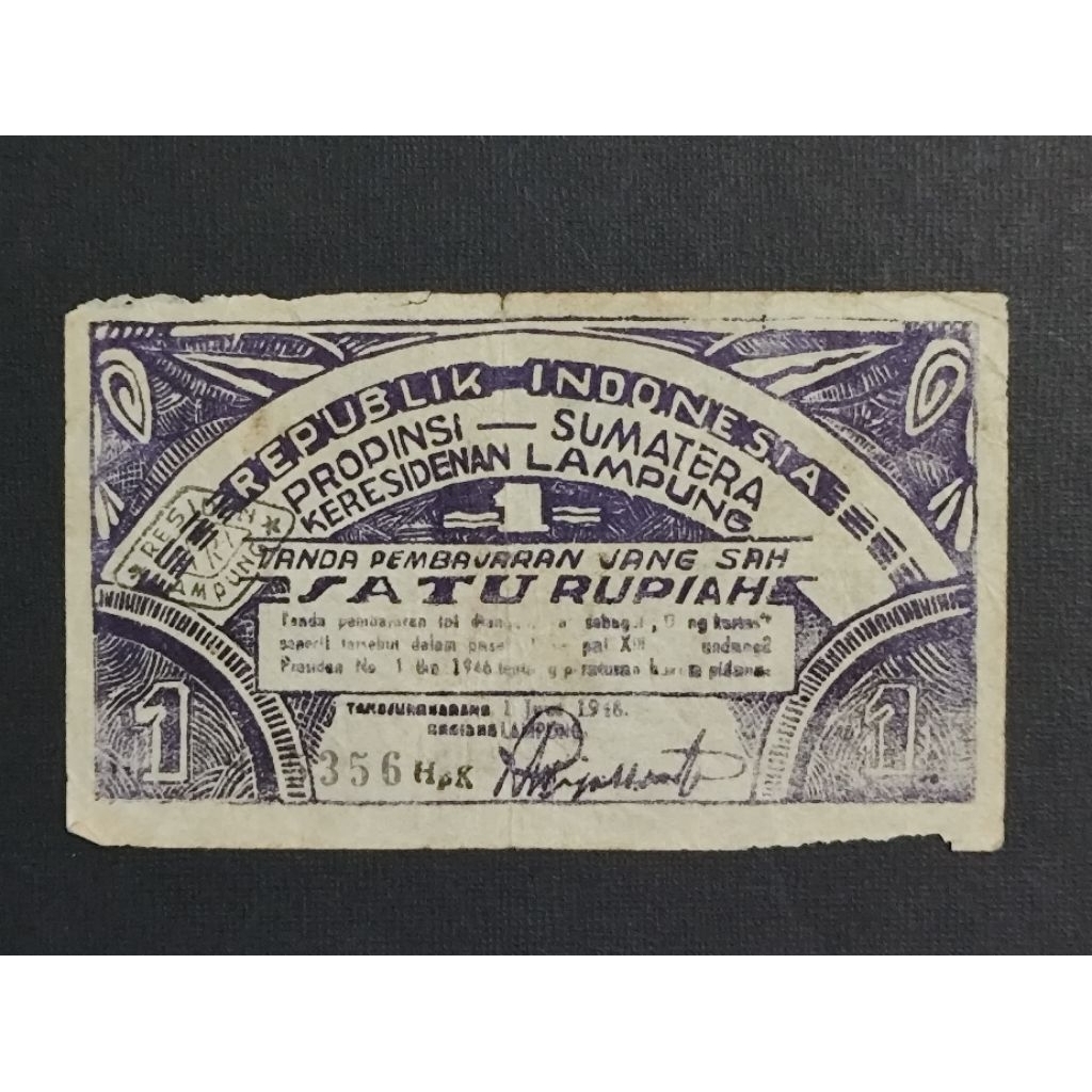 Part201 Uang Kertas Kuno Oeang Republik Indonesia Daerah ORIDA Satu Rupiah Lampung Propinsi Sumatera