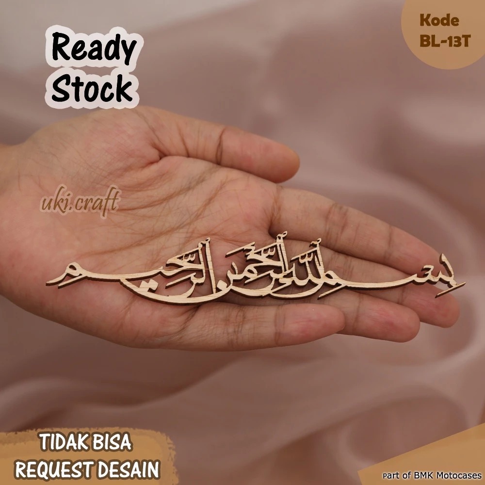 Bismillah Kayu MDF Chipboard Hiasan Mahar Tulisan Bismillah Ukiran Kayu Timbul MDF Triplek Plywood B