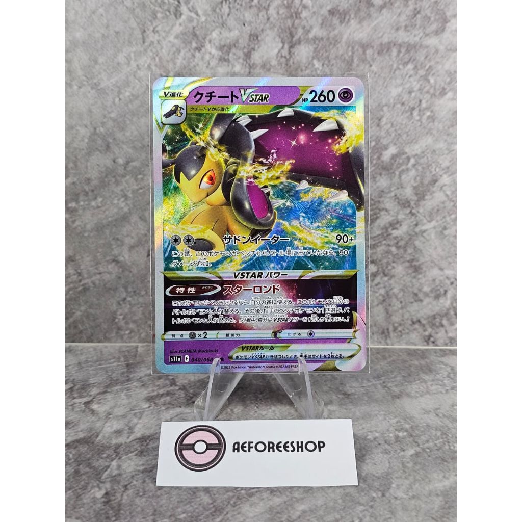 Kartu Pokemon Jepang 2022 - Mawile VSTAR RRR 040/068 - s11a Incandescent Arcana