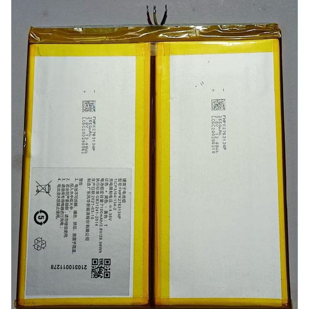 BATRE BATERAI OLIKE E3 ORIGINAL EDUTAB BATRE EDUTAB OLIKE E3 ORIGINAL COPOTAN