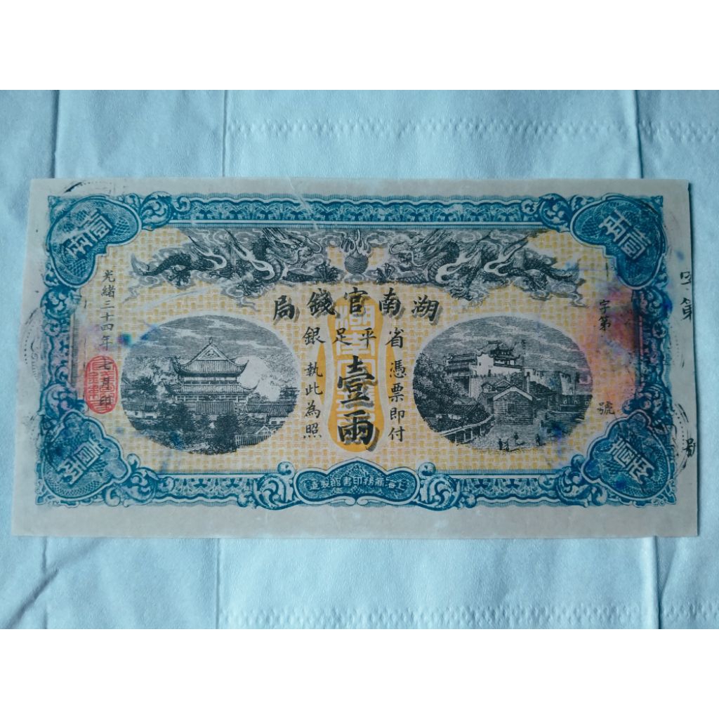 Uang Kertas Original Hunan Government Bank Cap Stempel Langka
