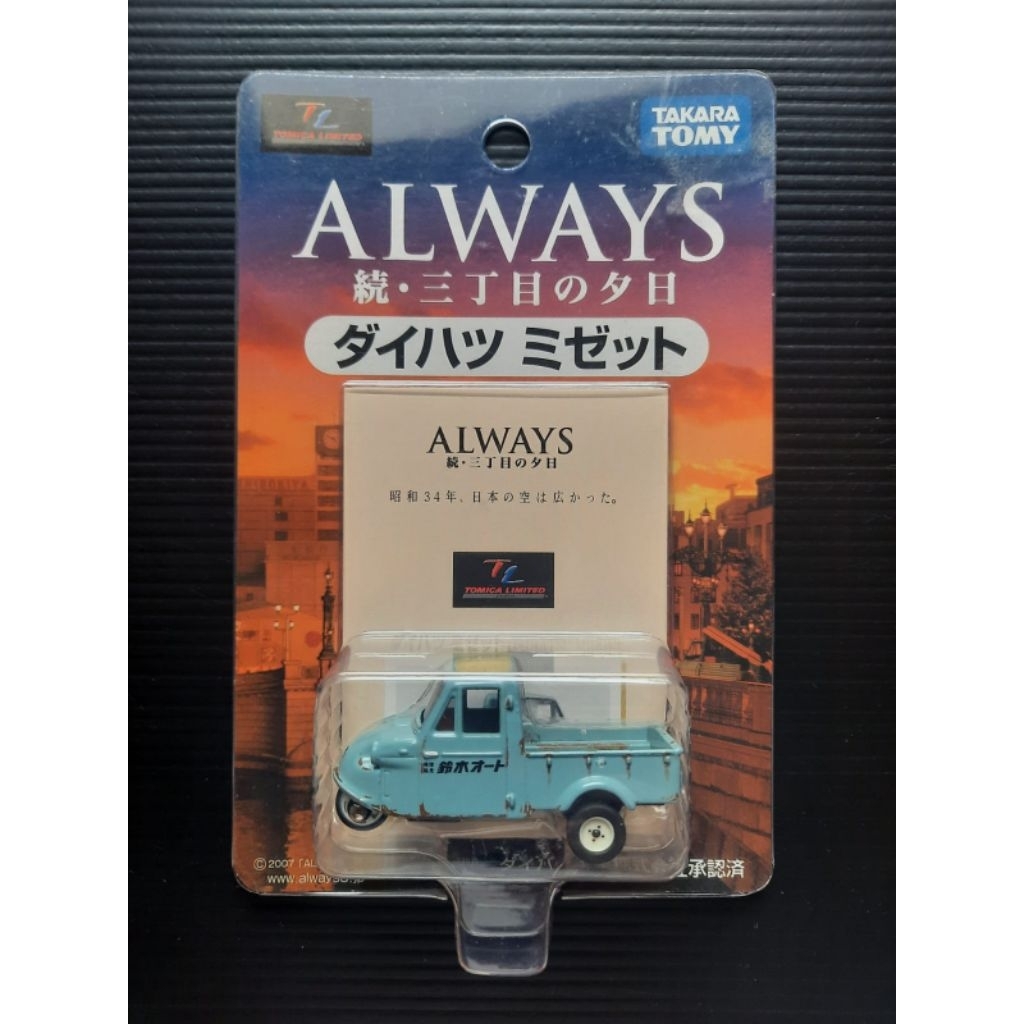 Tomica Daihatsu Midget Always