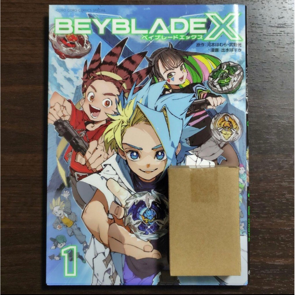 Beyblade x Dran Buster 1-60A Metal Coat Red