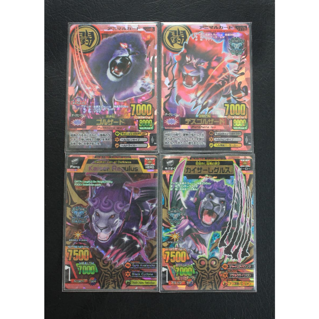 Animal kaiser set ultra rare scorch - death scorch - kaiser regulus