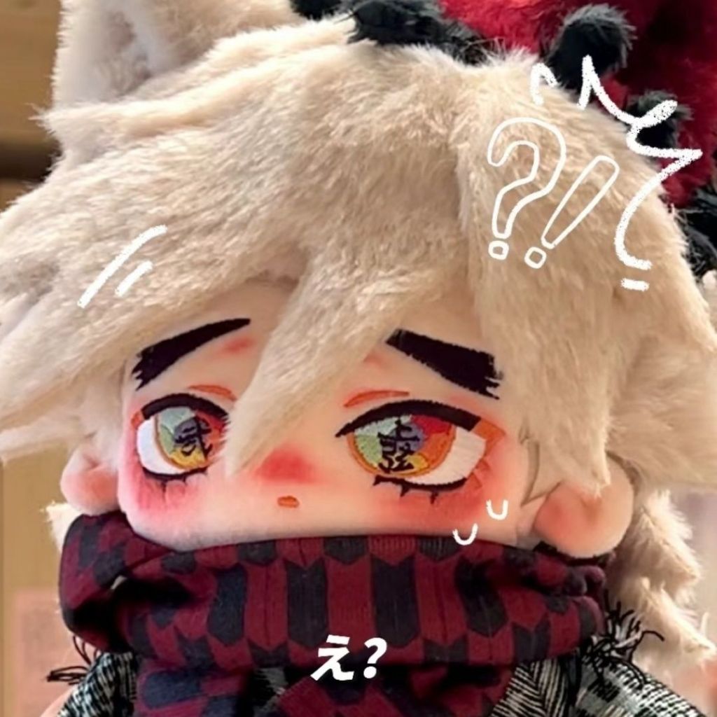 Demon Slayer Douma 20cm Cotton Plush Doll Cute Anime Toy High Quality Gift