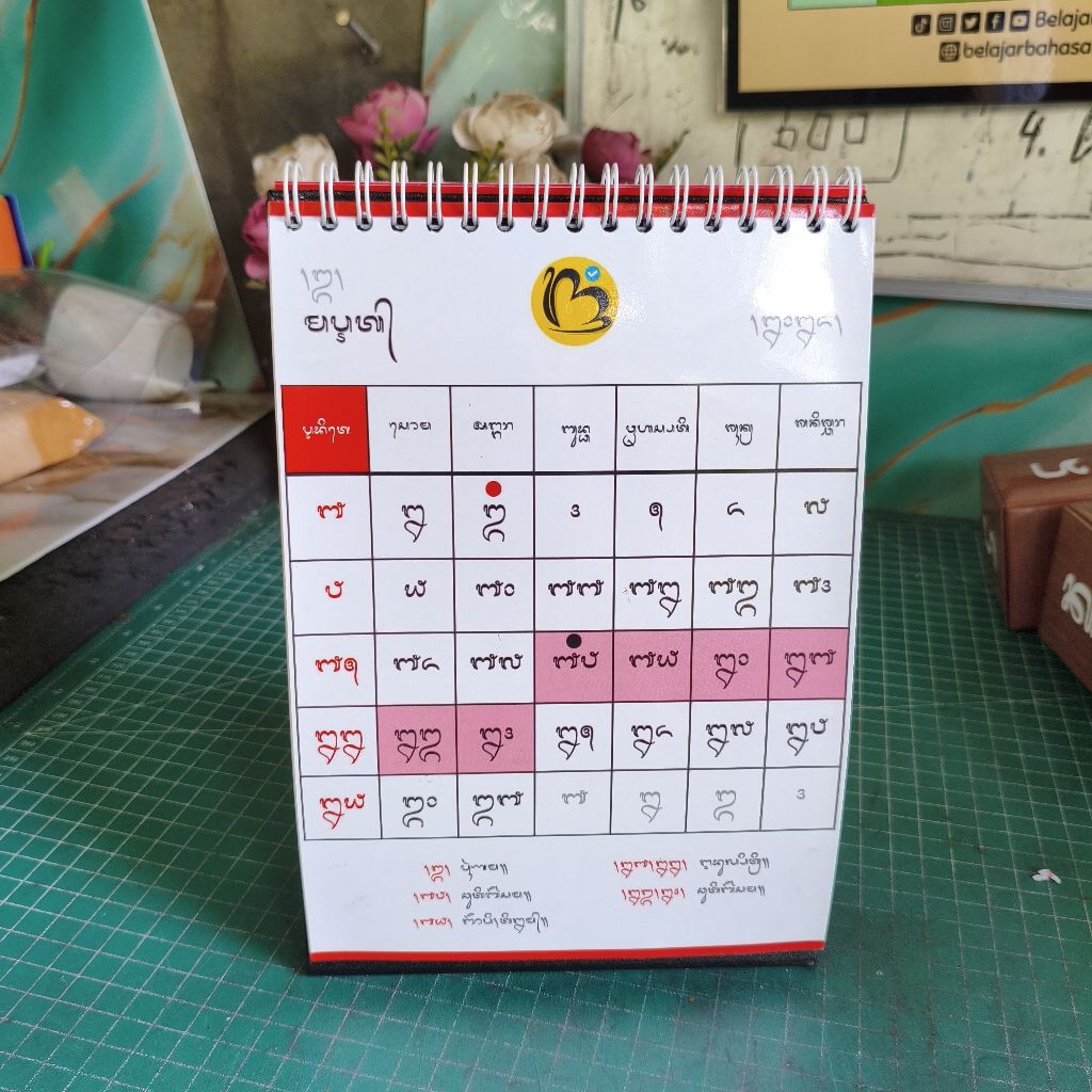 Kalender Duduk Aksara Bali 2026, Kalender Aksara Bali
