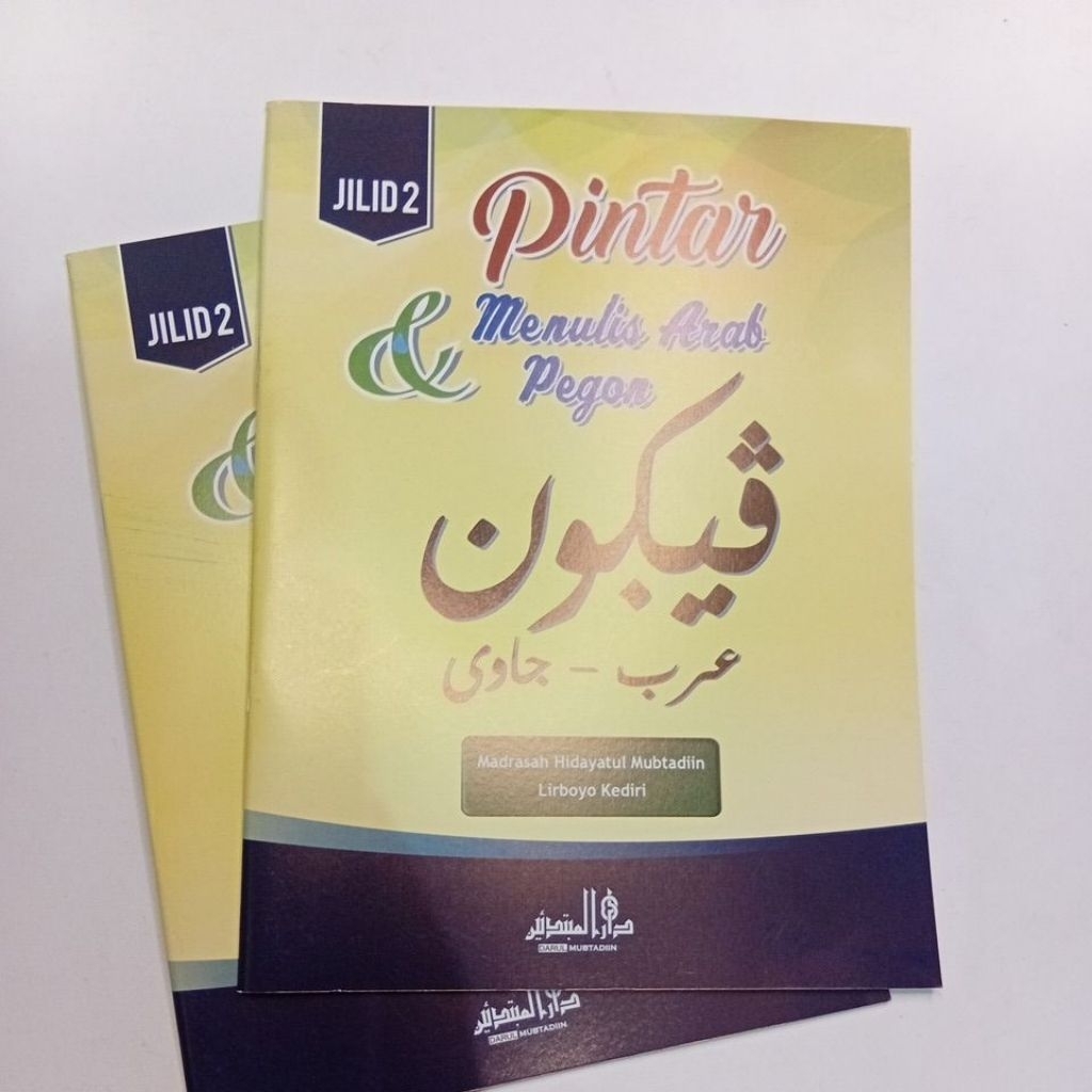 Buki Pintar Menulis Pegon PINTAR MENULIS PEGON Juz 2