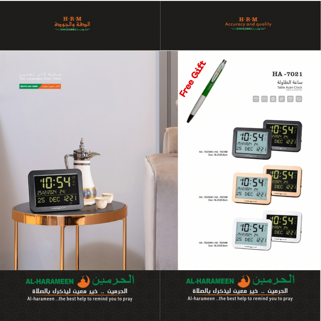 Jam Adzan Meja Al-Harameen Digital Sholat Otomatis HA-7021