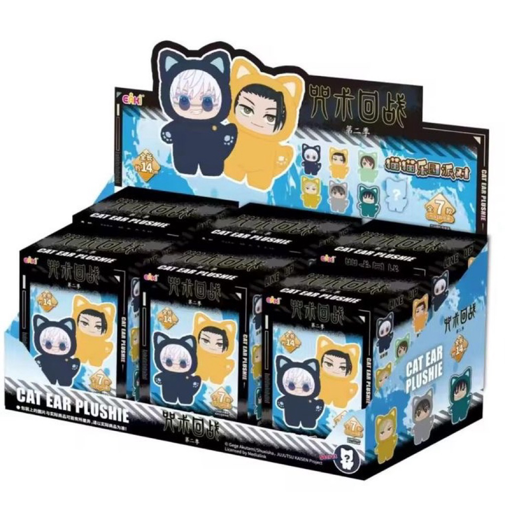 Jujutsu Kaisen cat ear plushie Blind Box