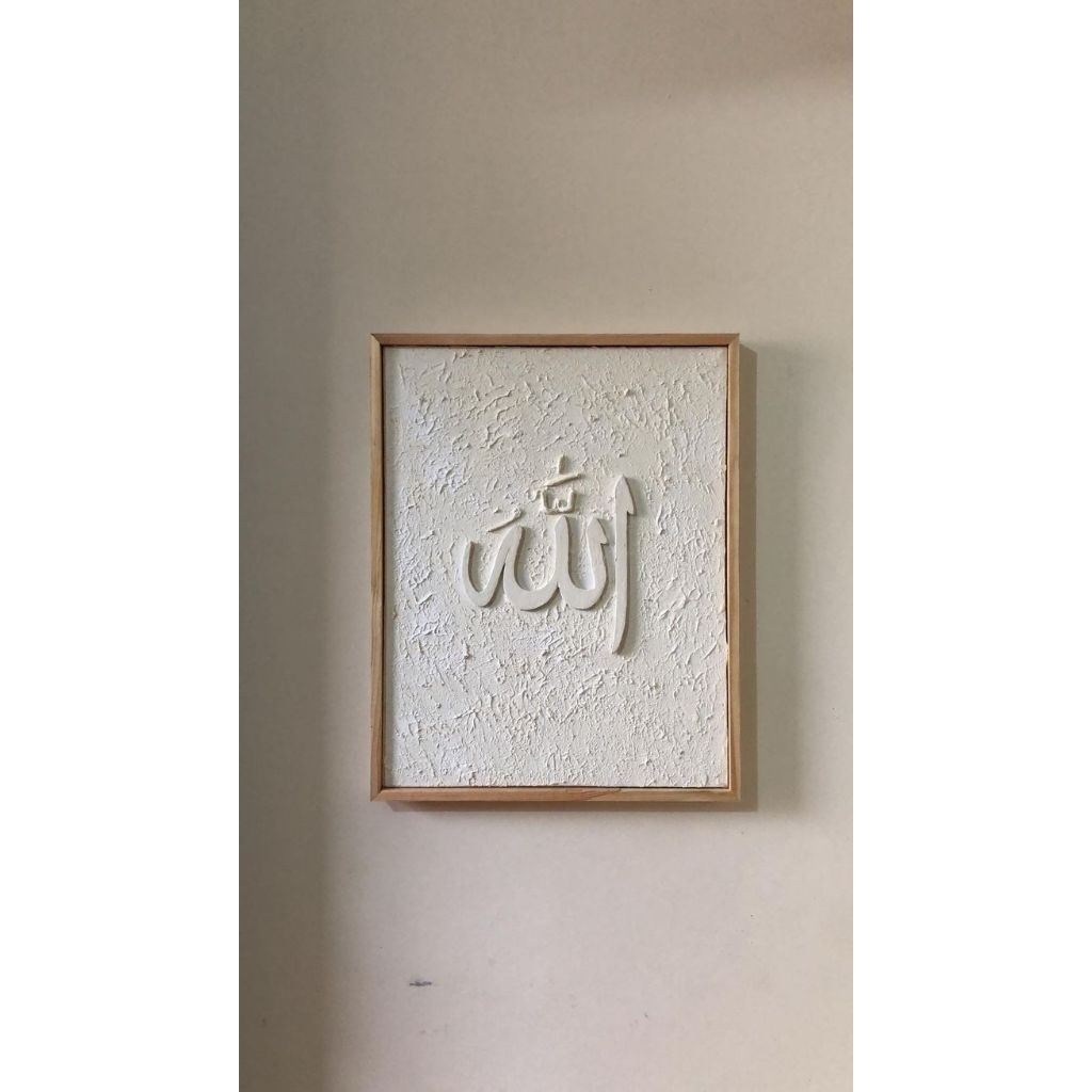 lukisan kaligrafi lafadz allah tekstur timbul aesthetic - potrait