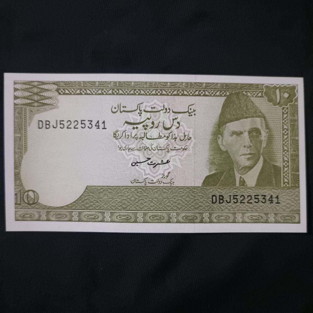 SA PAKISTAN LAMA 10 RUPEE GRESS / BARU