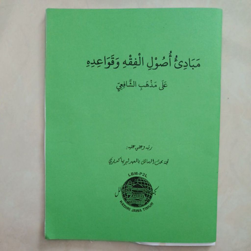 HARGA GROSIR mabadi ushul fiqih makna pesantren pelajaran lirboyo mabadi usul fikih makna pesantren