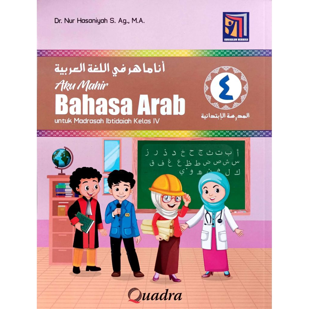 BAHASA ARAB SD/MI KELAS.4 [QUADRA]