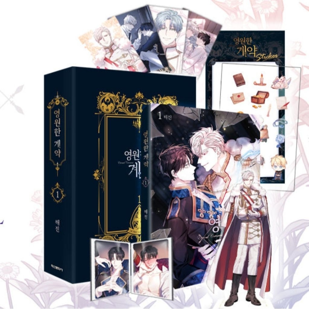 [READY STOCK] BL Manhwa Eternal Covenant goods - bonus Merchandise Toonique Collaboration Sticker