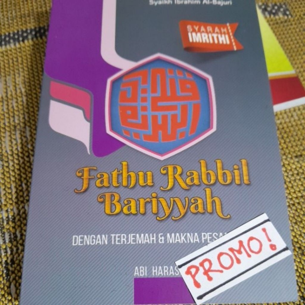 TERJEMAH FATHU RABBIL BARIYAH. syarah IMRITHI