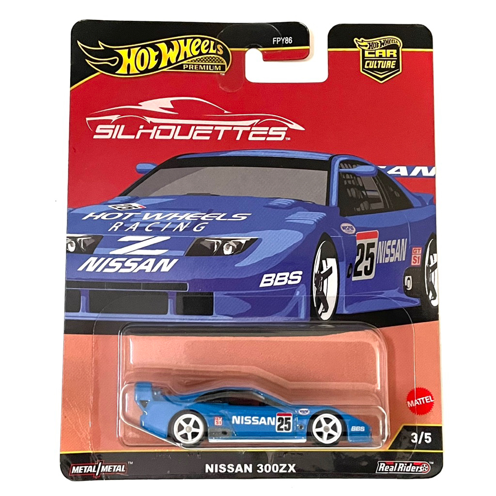 Hot Wheels Premium Silhouettes Nissan 300ZX