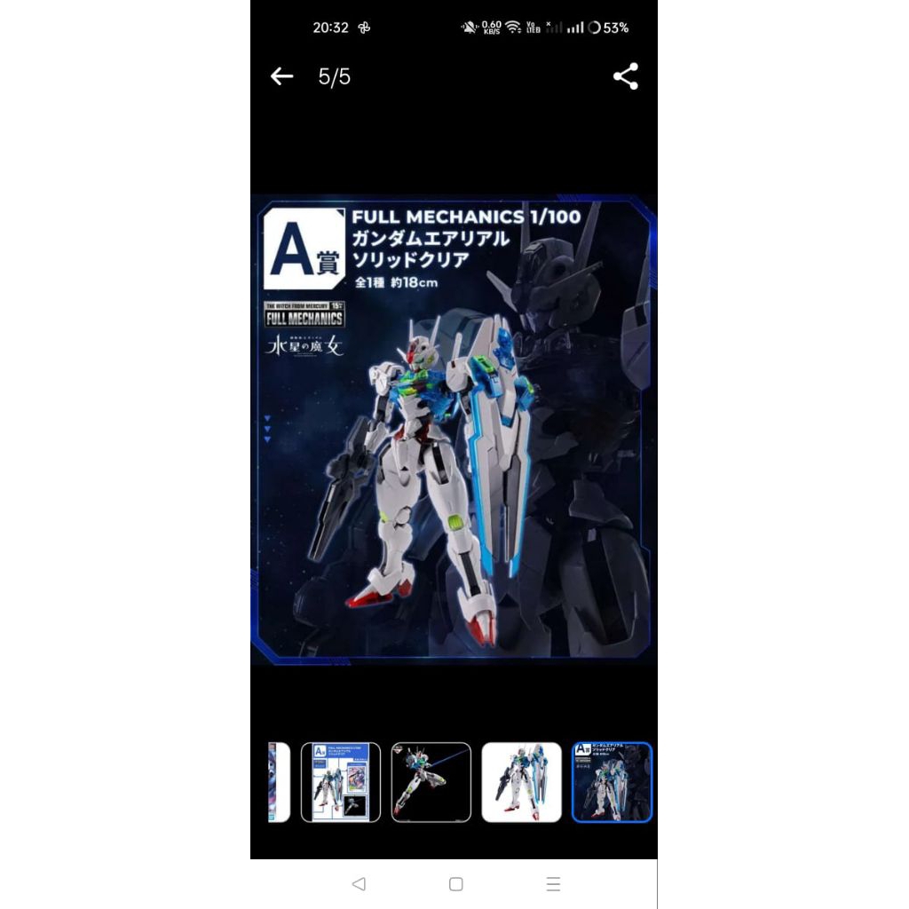 fm aerial solid clear bandai