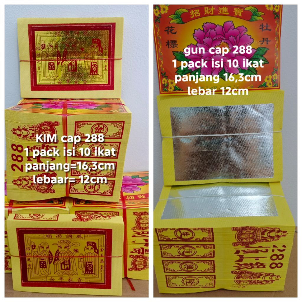 kertas sembahyang Kim/gun cap 288