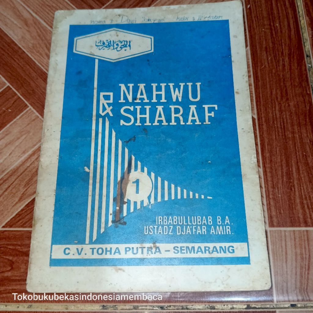 NAHWU & SHARAF