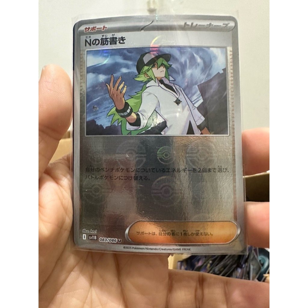kartu pokemon tcg original