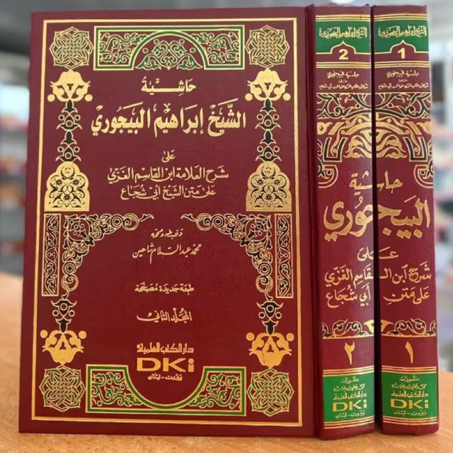 KITAB BAIJURI / BAJURI DKI ILMIYAH BEIRUT