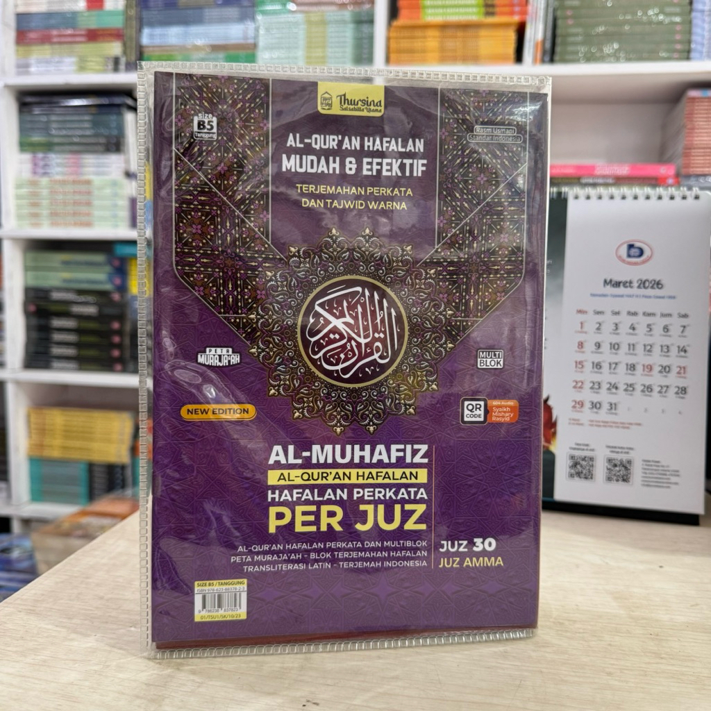 AL QURAN HAFALAN PERKATA DAN TAJWID WARNA AL MUHAFIZ PER JUZ DILENGKAPI AUDIO CARA BACA