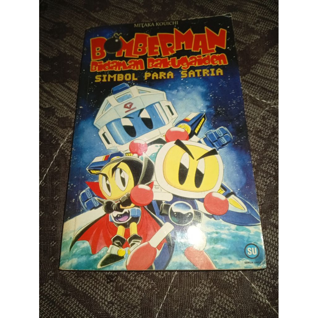 KOMIK BOMBERMAN BIDAMAN BAKUGAIDEN