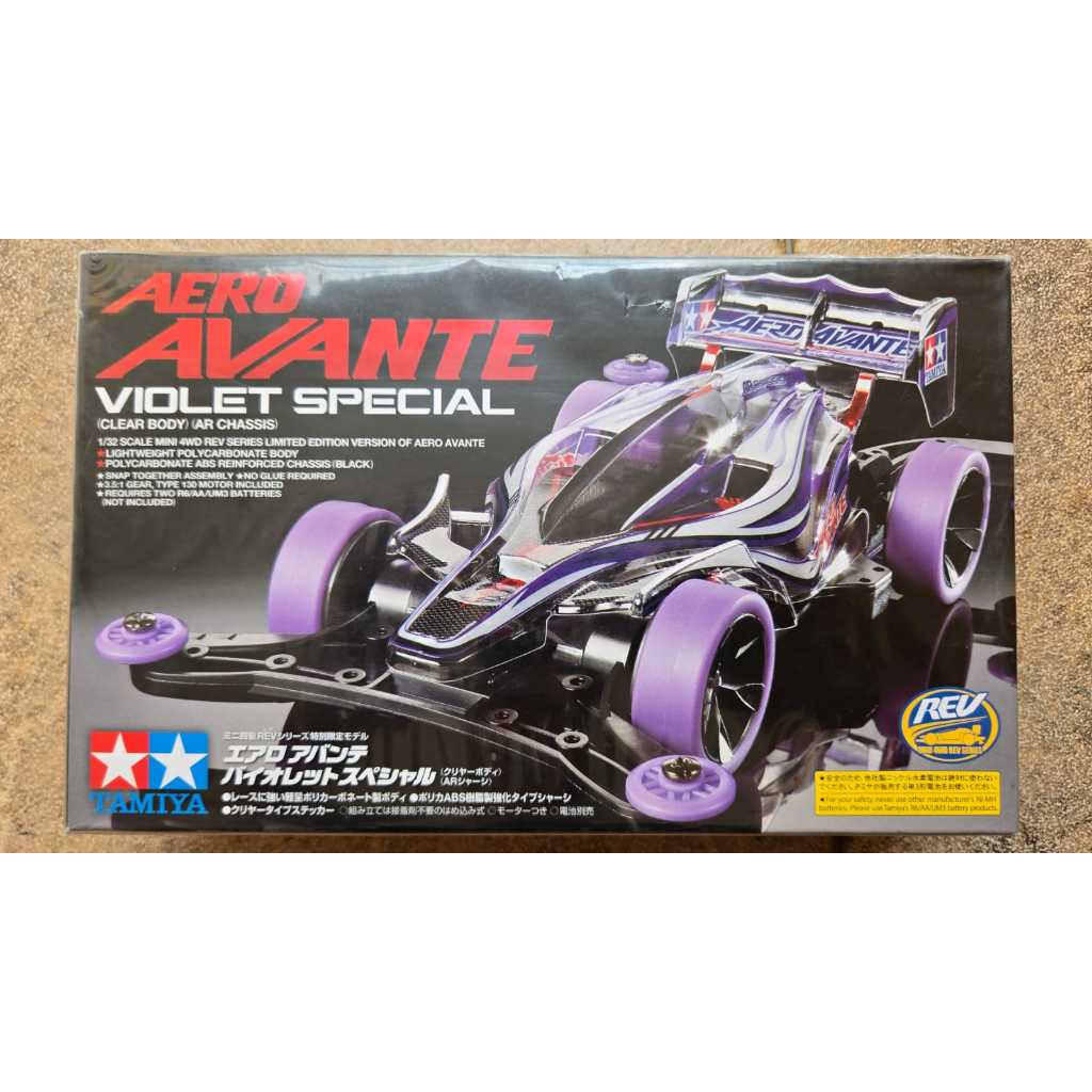 Tamiya Aero Avante Violet Special