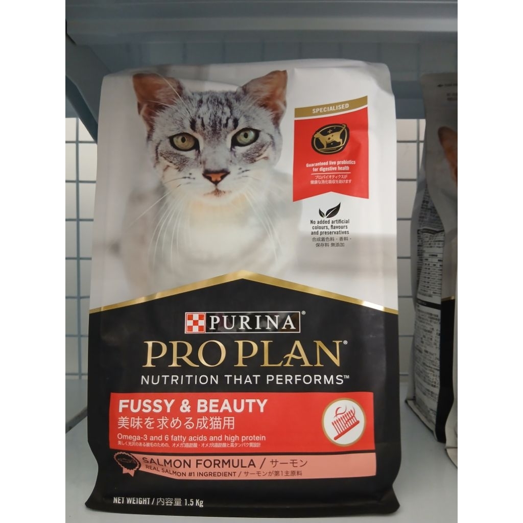 PROPLAN FUSSY BEAUTY 1.5 KG