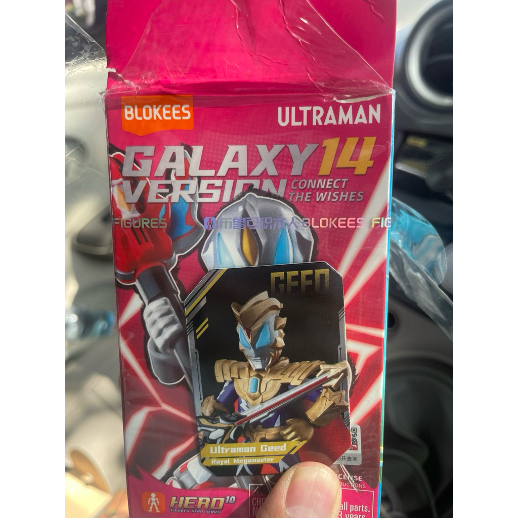 ultraman gv 14 geed royal megamaster