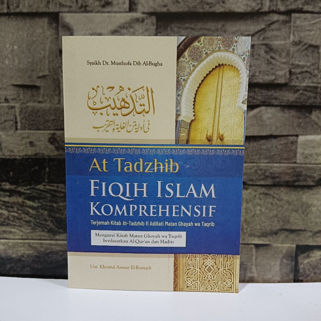 Terjemah Kitab At Tadzhib||Fiqih islam komprehensif || Mengurai Kitab Ghoyah Wa Taqrib Berdasarkan A