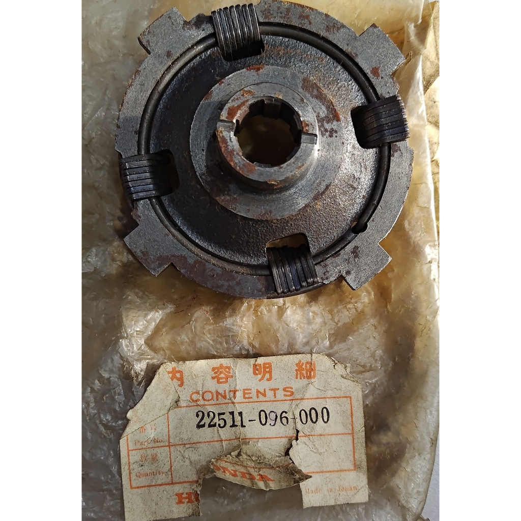 plat penekan kopling s90 90z ori