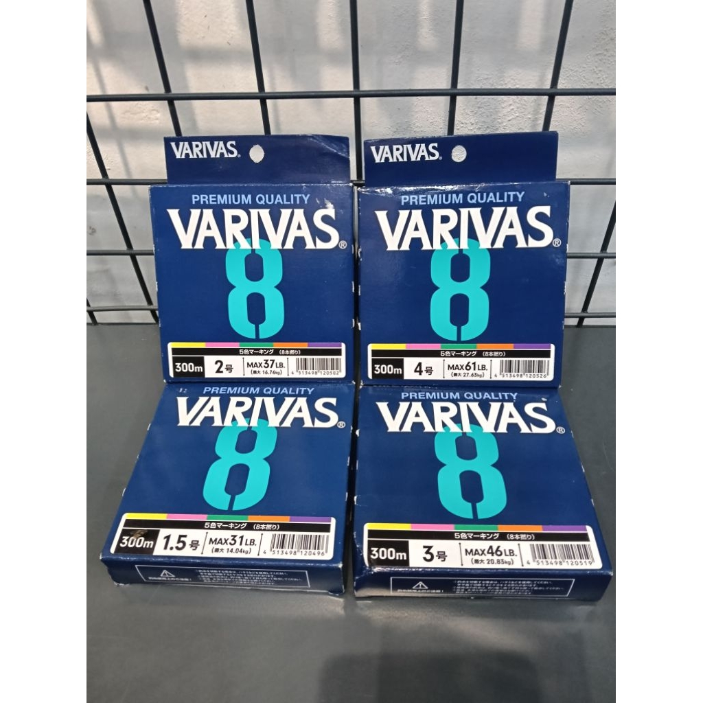 Senar pancing PE VARIVAS 8 300m.