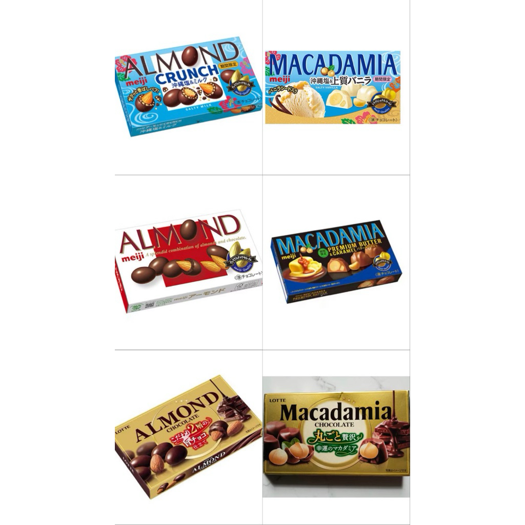 Coklat Meiji / Lotte (Almond / Macadamia) berbagai varian | ORI Jepang