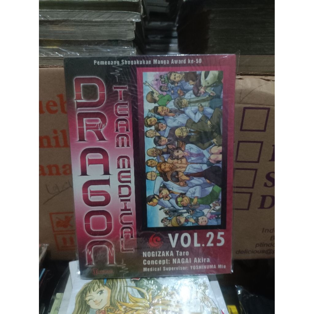 Komik team medical dragon 25 segel / komik team medical dragon vol 25 segel