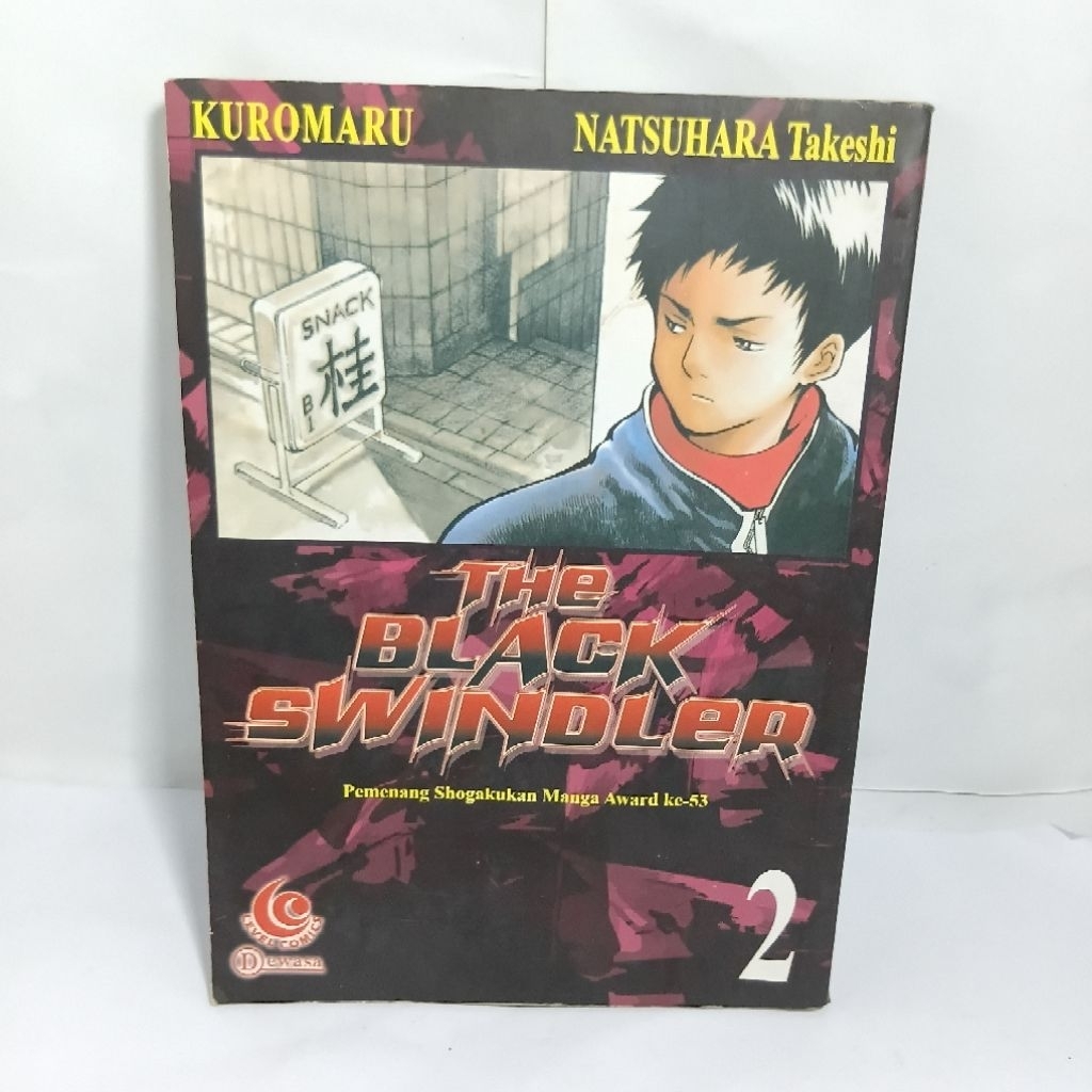 Komik the Black Swindler 2