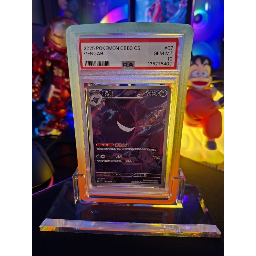 kartu pokemon gengar .