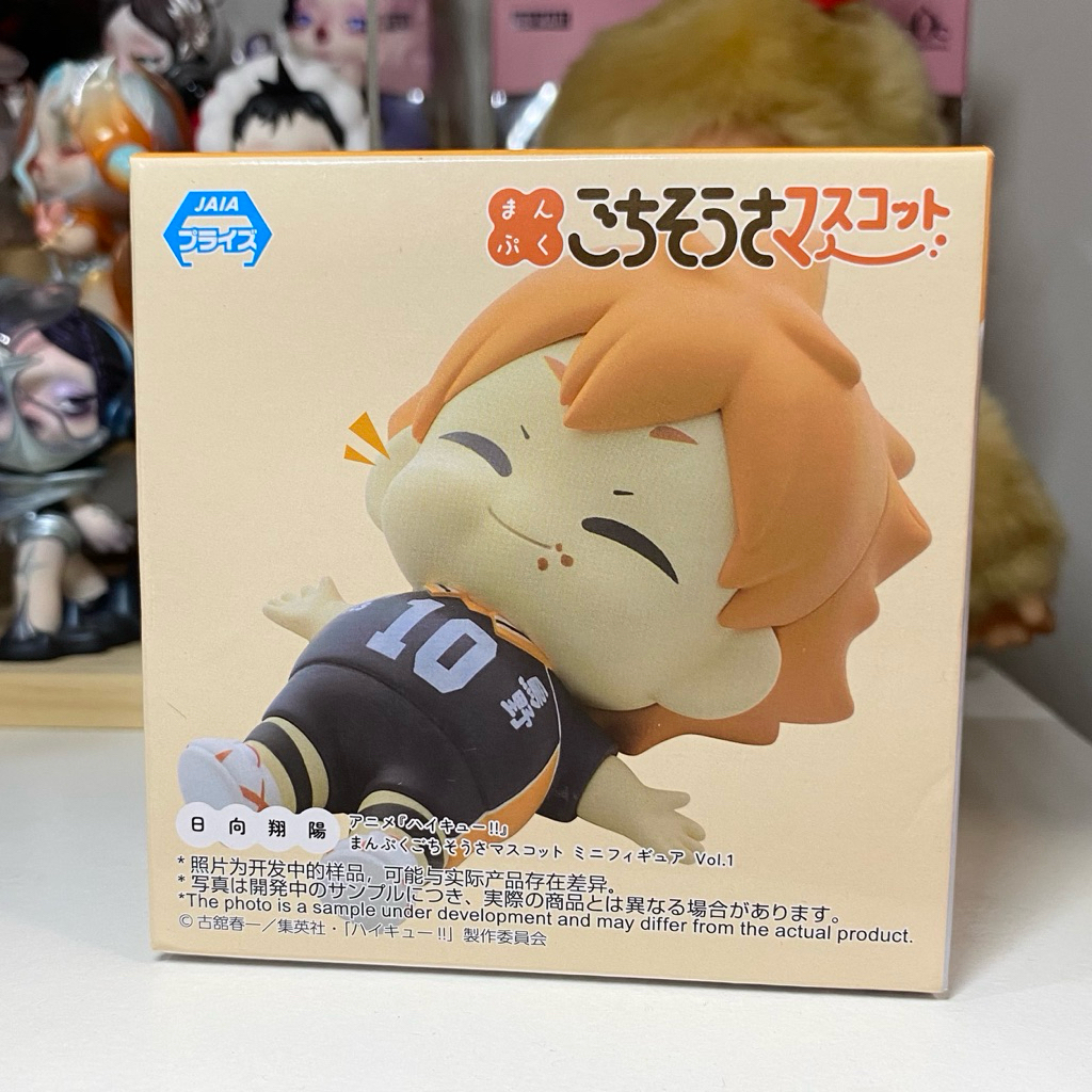 Manpuku Hinata Shoyo Haikyu ORI