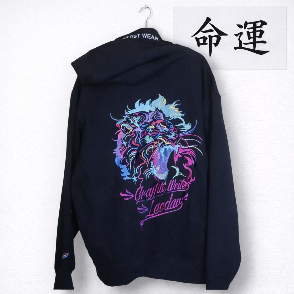 ARTIST WEAR x Leodav Hoodie Pullover sukajan full embroidered | ATW size XL - XXL