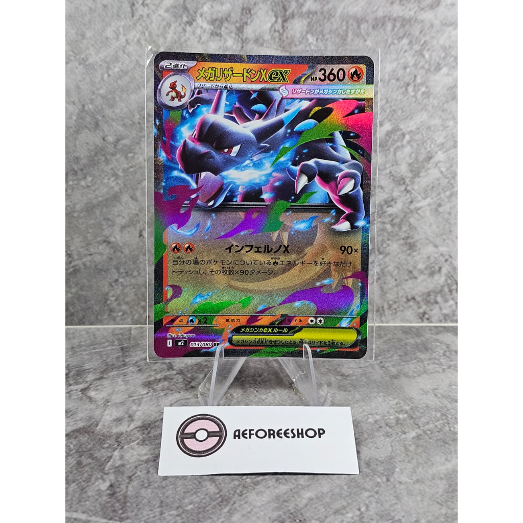 Kartu Pokemon Jepang 2025 - Mega Charizard X ex RR 013/080 - Inferno X (M2)