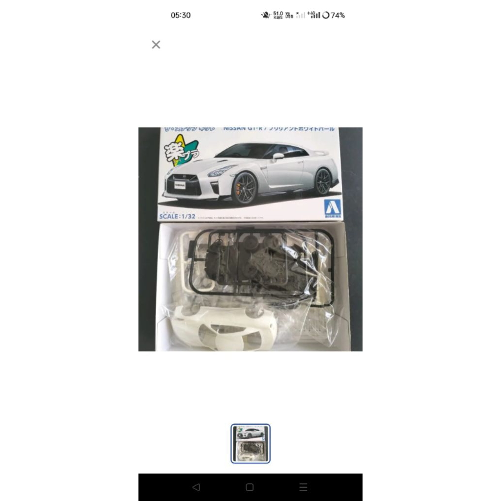 aoshima 1/32 nissan gt-r nissan brilliant white pearl