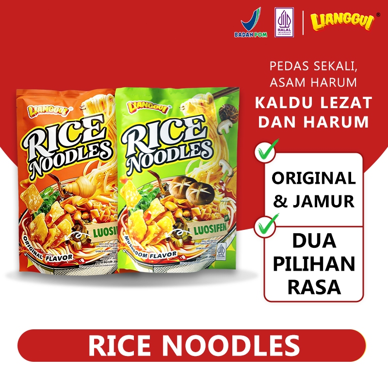 [Paket lebih terjangkau]  LIANGGUI - Mie Instan Tradisional China Luosifen Pedas Halal Praktis Siap 