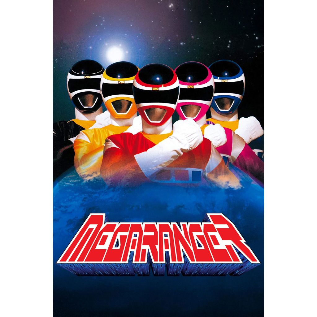 Denji Sentai Megaranger (1997) --Baca Deskripsi--