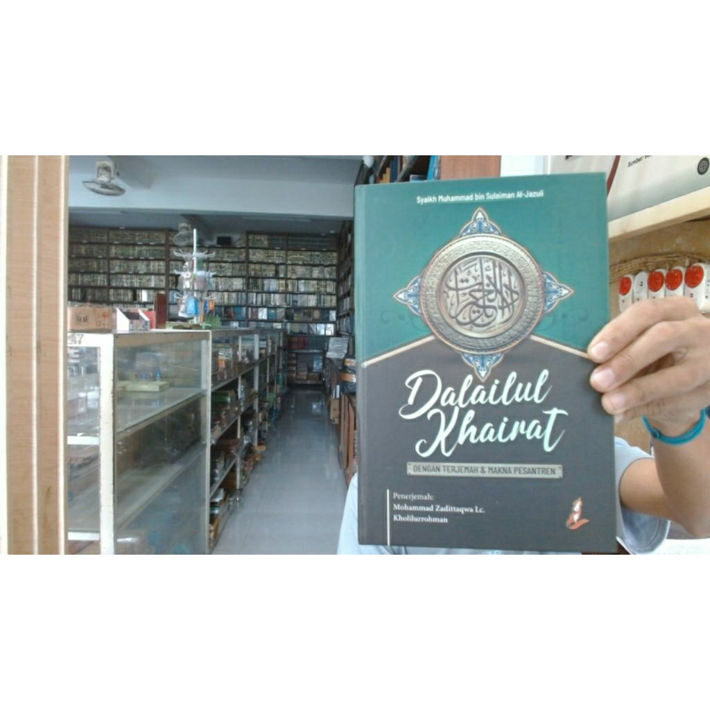 Dalailul Khoirot 3 bahasa/Dalailul Khoirot/